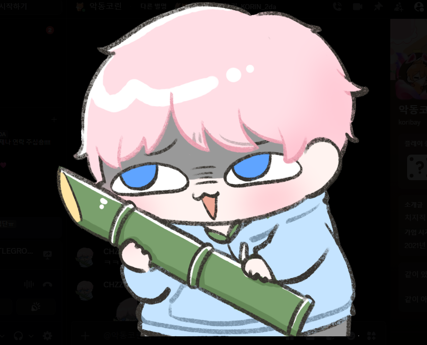 Ethan이든