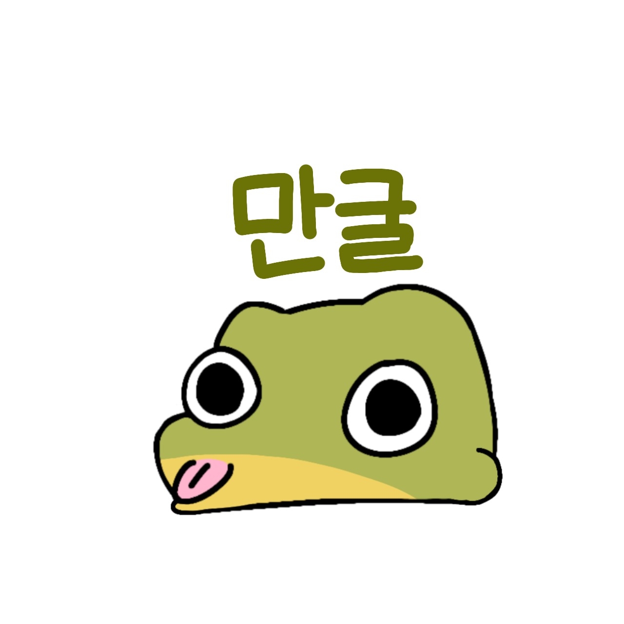 만굴