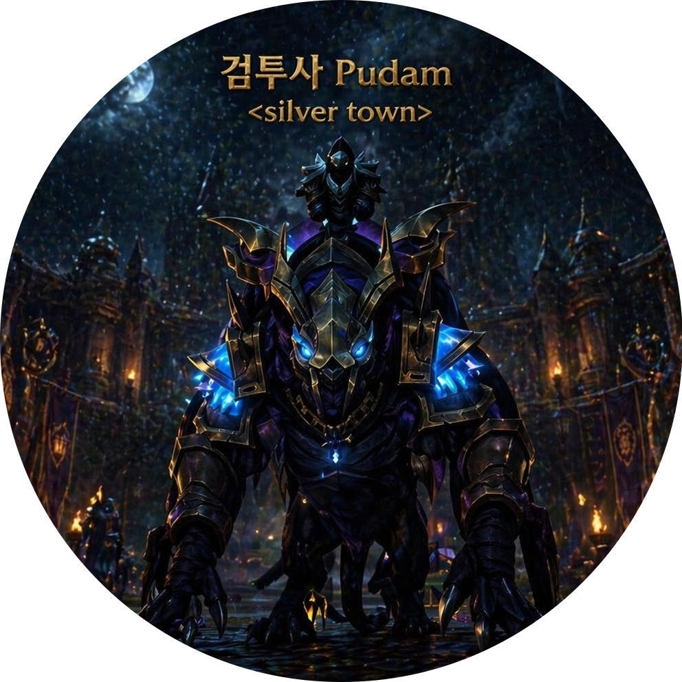 Pudam