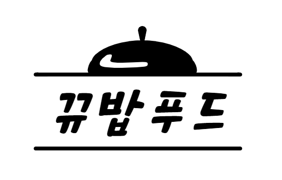 뀨밥푸드