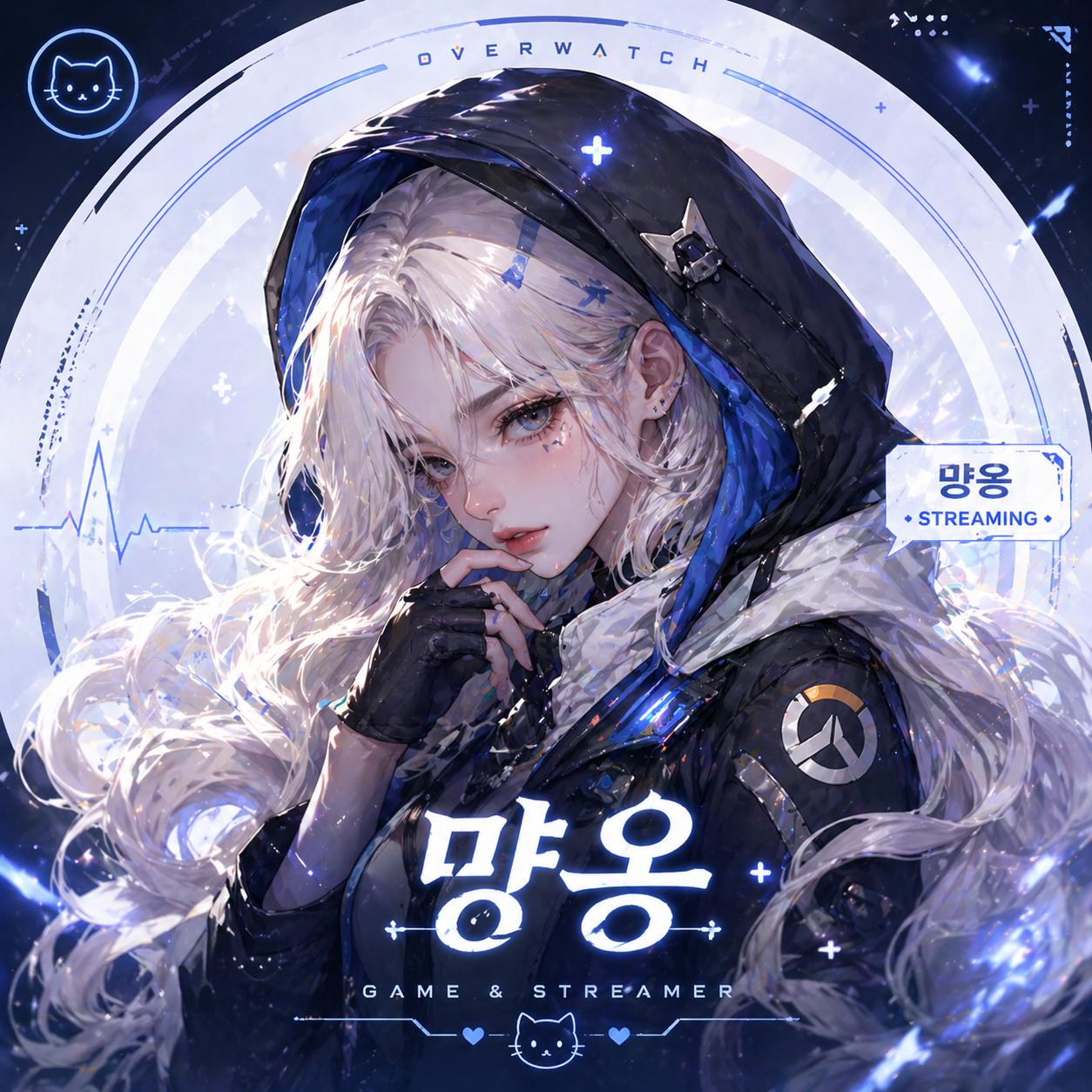 먕옹ㅇ