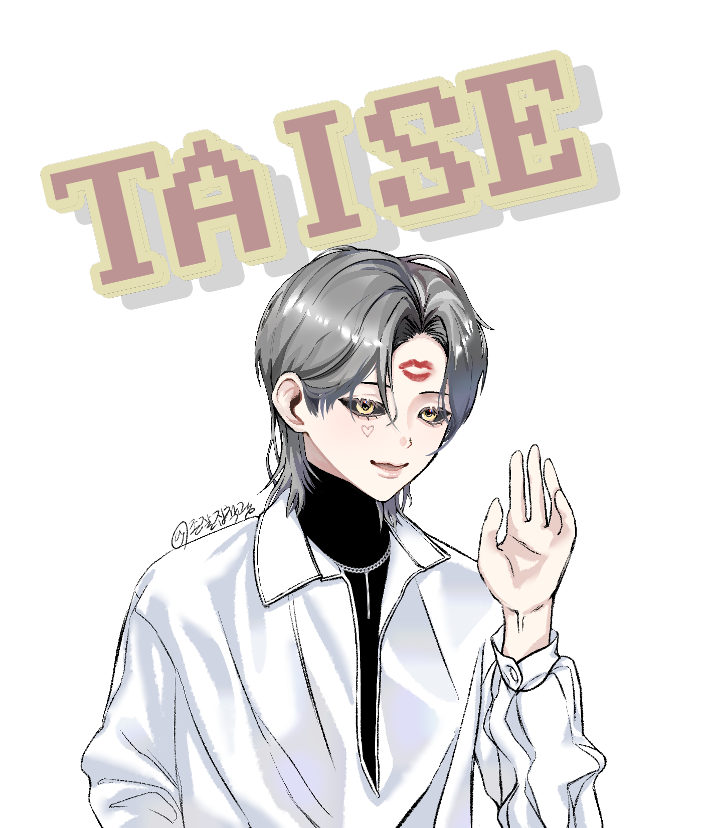 타이세