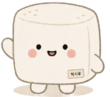 박시루 siru