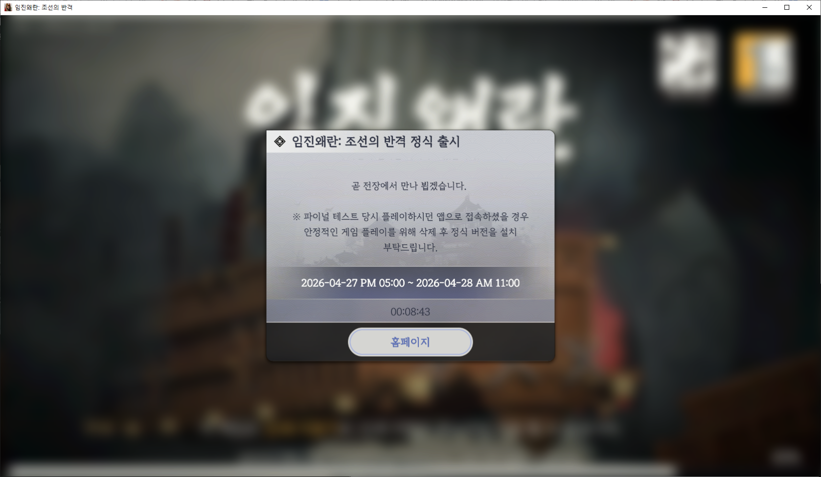 네이버 게임