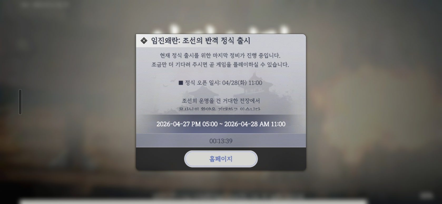 네이버 게임