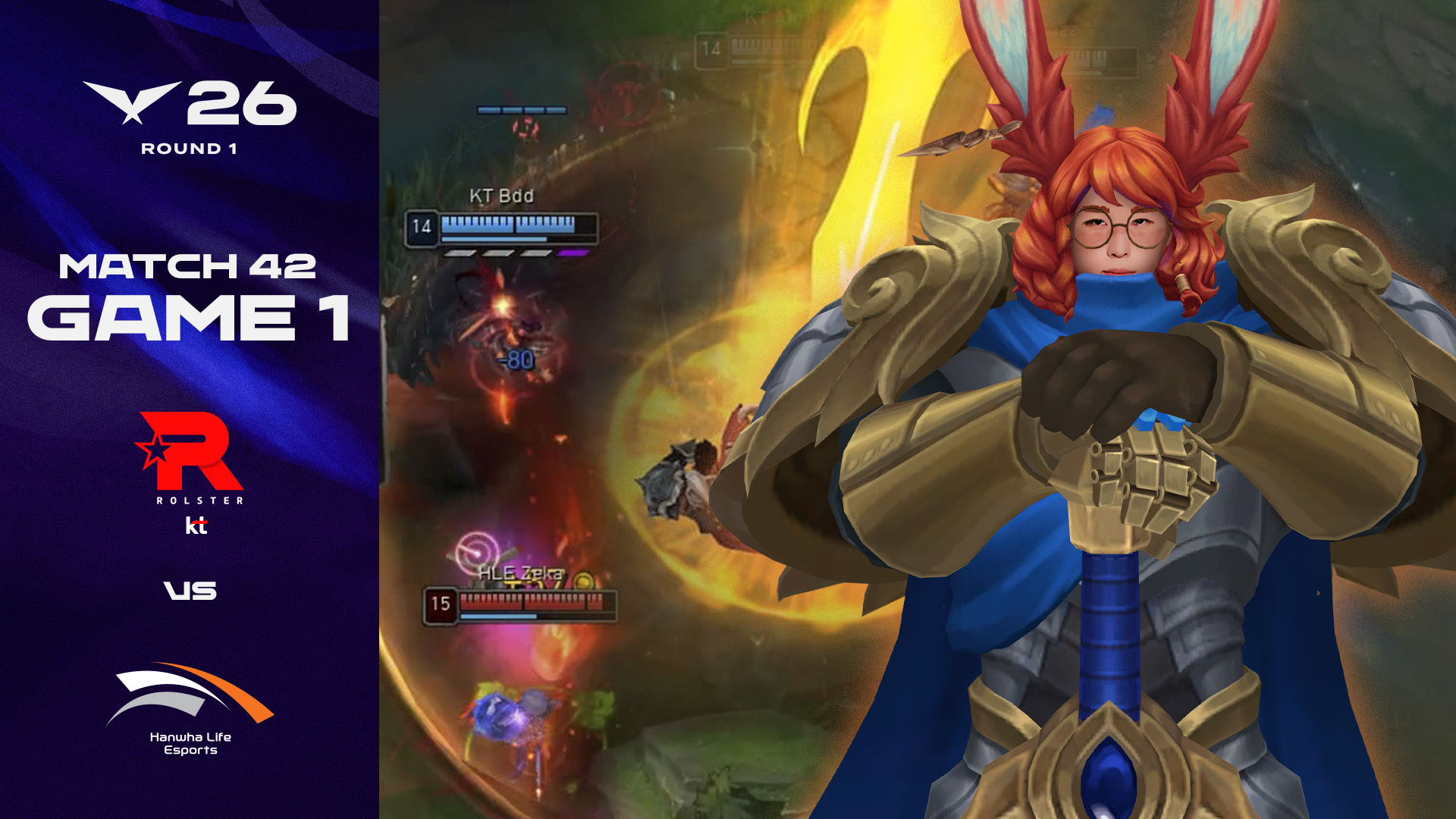 가로라 | KT vs HLE 게임 1 하이라이트 | 2026 LCK 썸네일