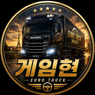 게임현