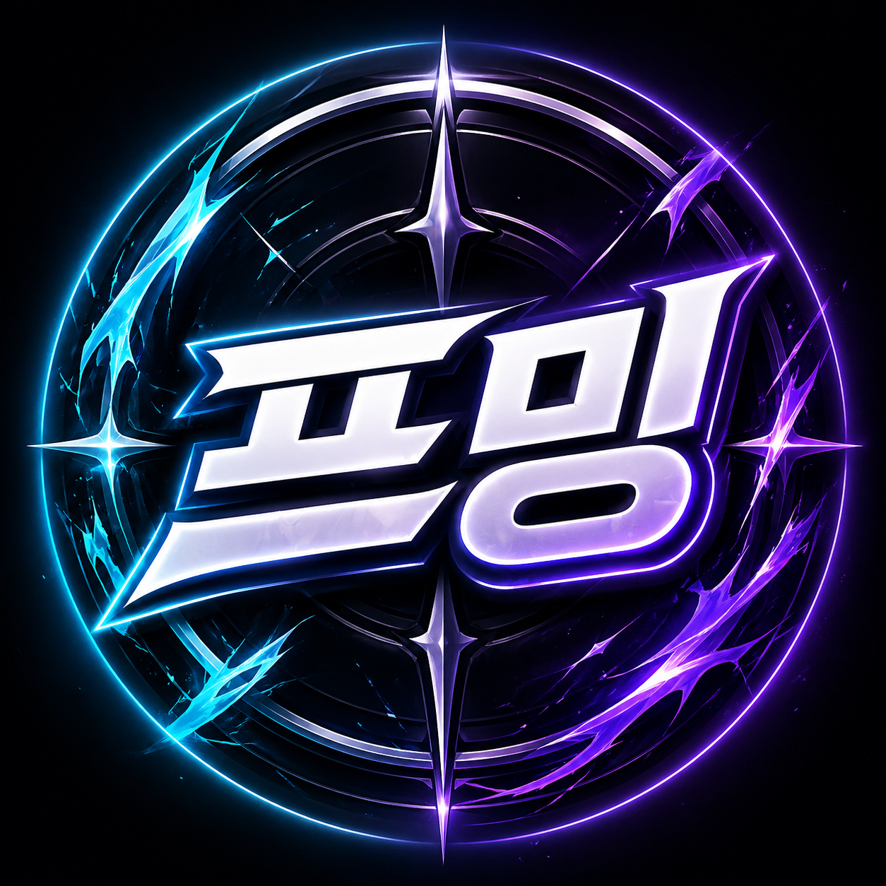 프밍26