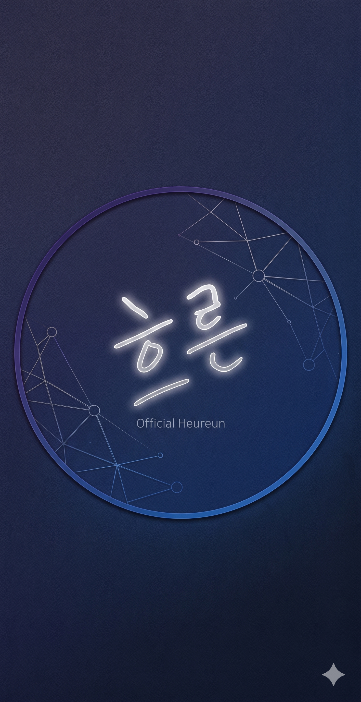 이흐른