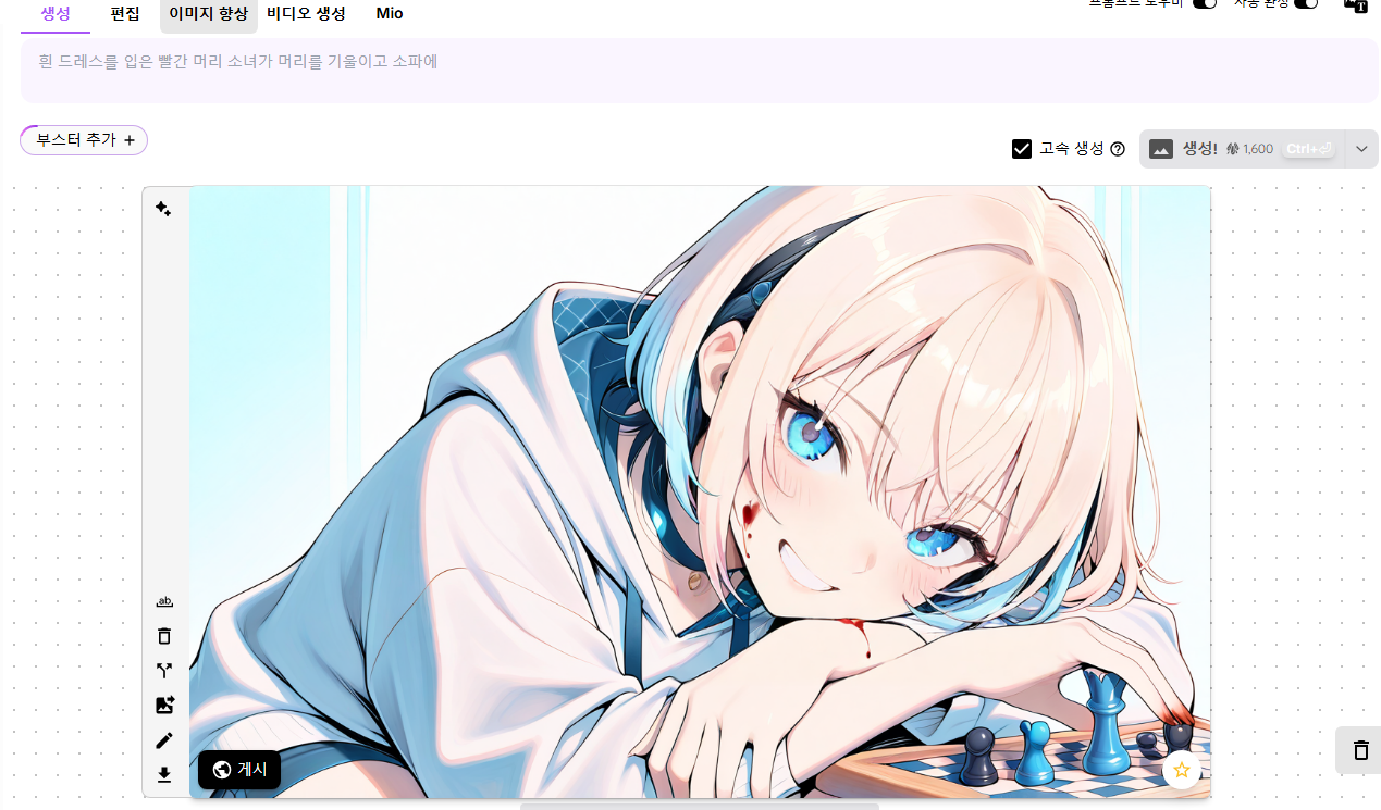 쿠로시엘