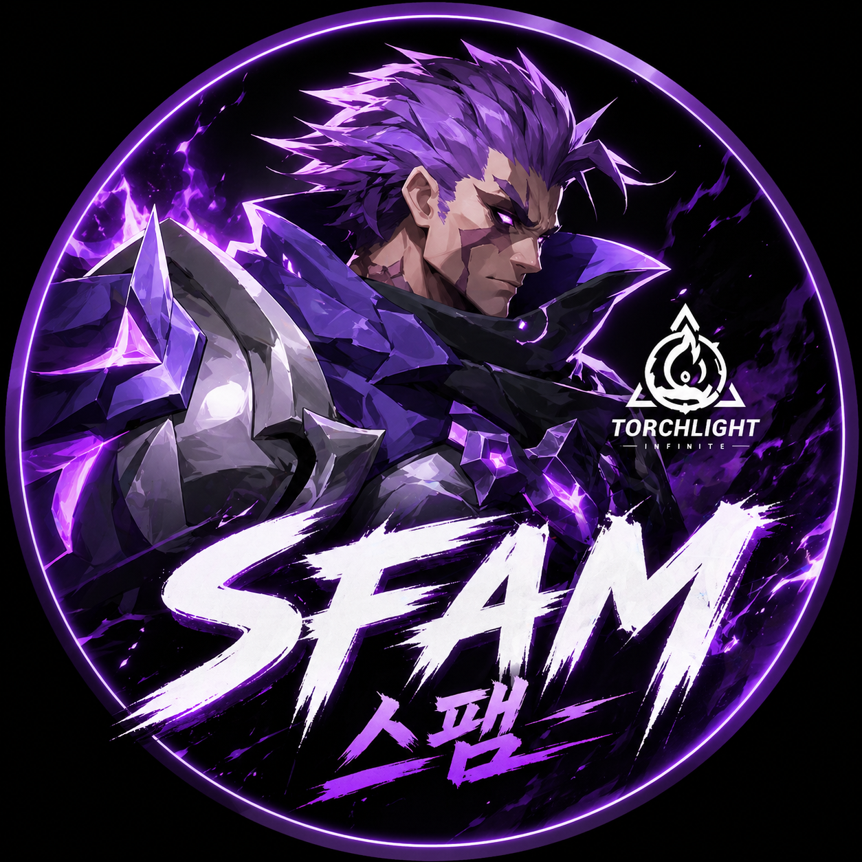 SFAM 스팸