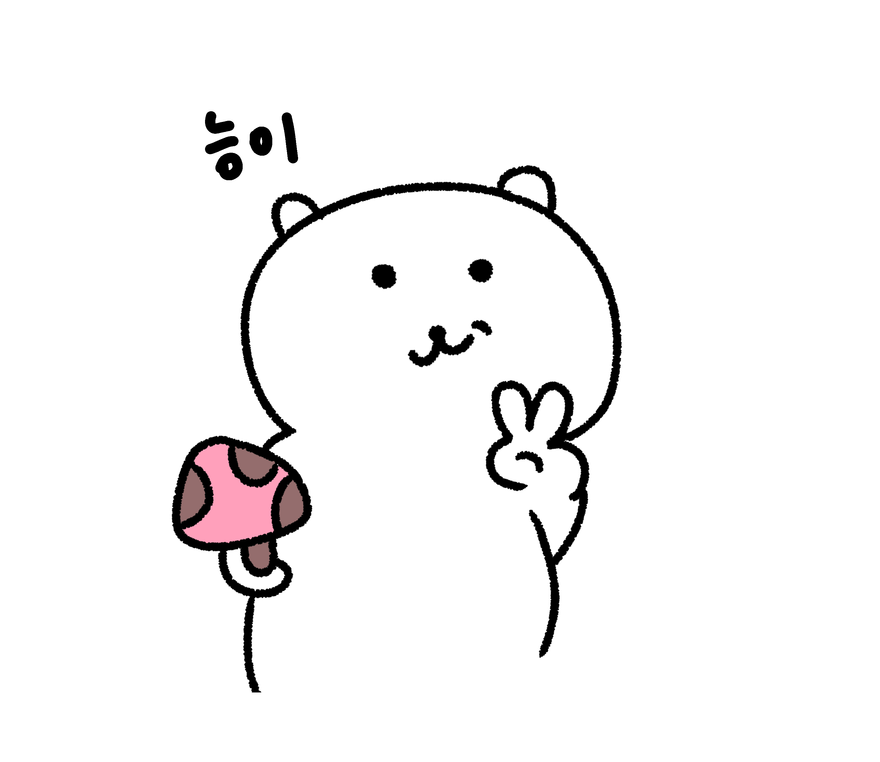 능이김