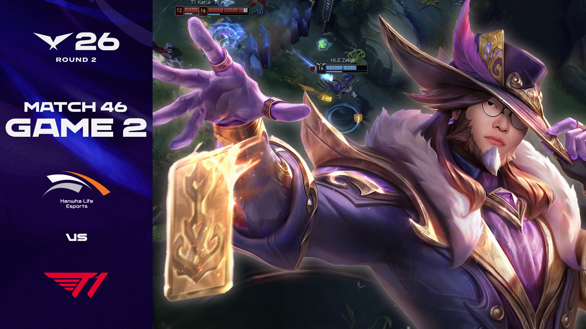 Twisted Faker | HLE vs T1 게임 2 하이라이트 | 2026 LCK 썸네일