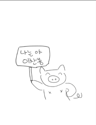 이찬용