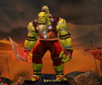 땅콤잼 존맛탱