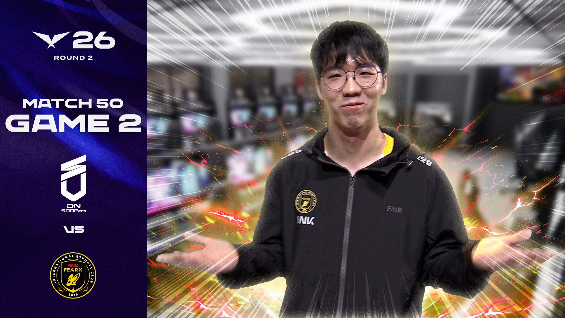 스크림의 태윤, 관측 성공 | DNS vs BFX 게임 2 하이라이트 | 2026 LCK 썸네일