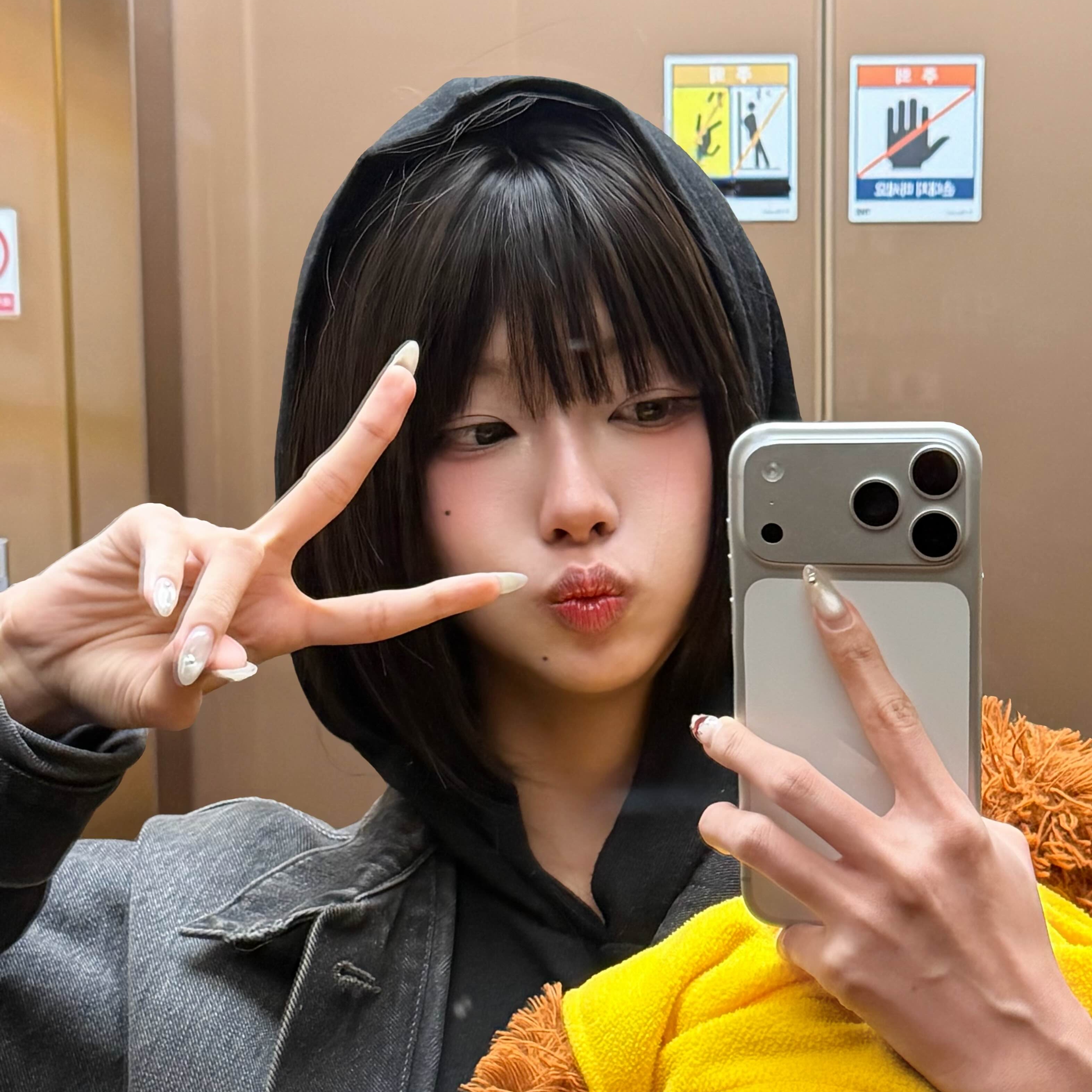 은승