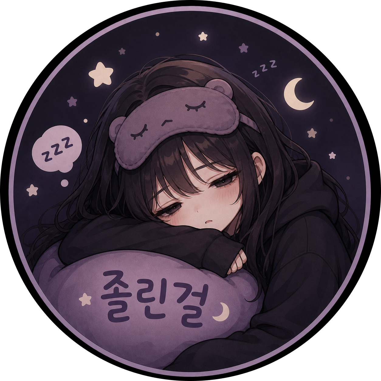 졸린GIRL
