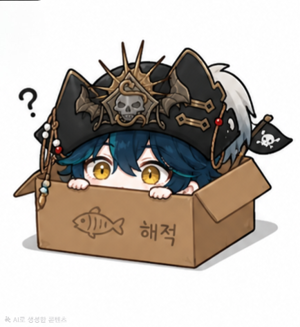 세이류 카인