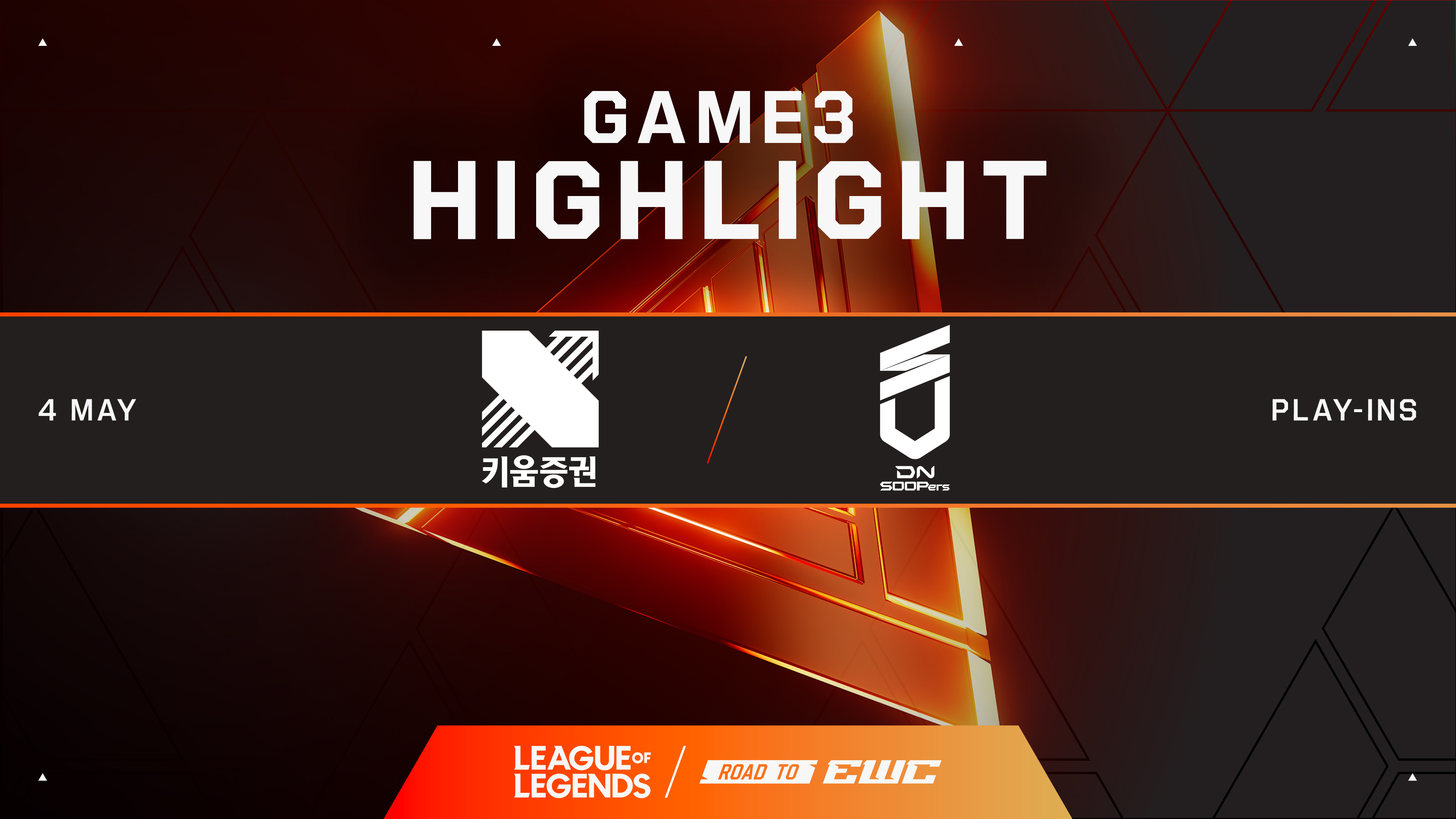 KRX vs DNS 게임3 하이라이트ㅣ05.04ㅣRoad to EWC 2026 썸네일