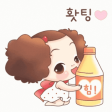수줍은미소걸
