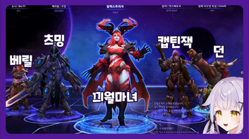 🐣안녕!! 히오스 5인큐?🐣