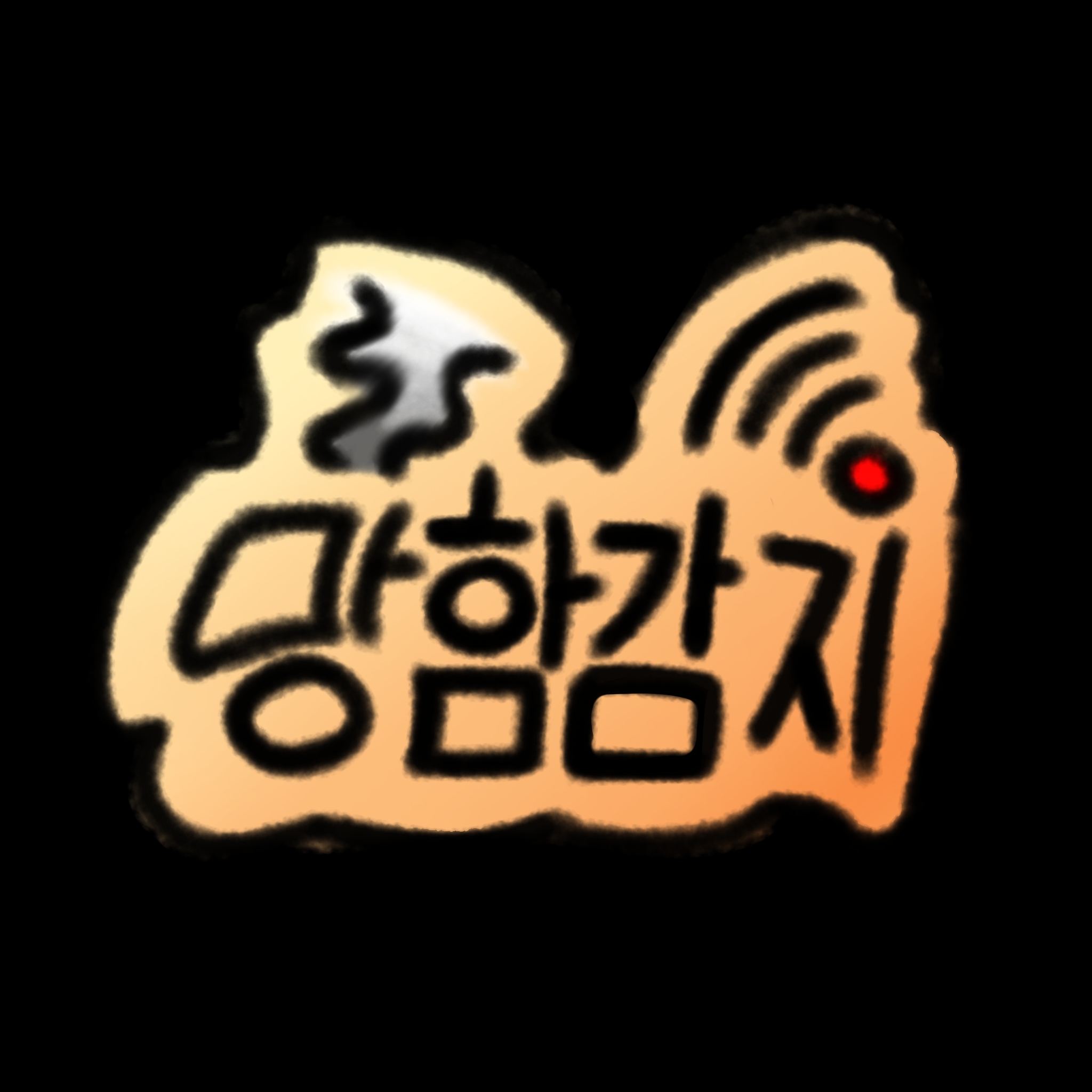 망함감지