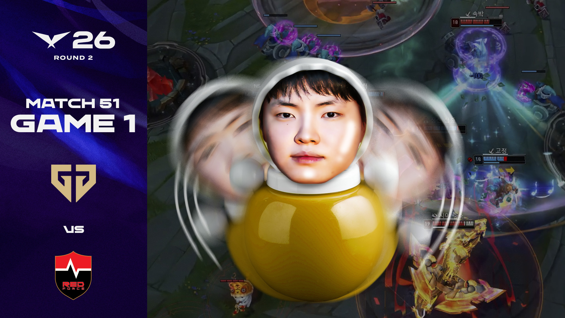 쵸뚝이가 쓰러지지 않아 | GEN vs NS 게임 1 하이라이트 | 2026 LCK 썸네일