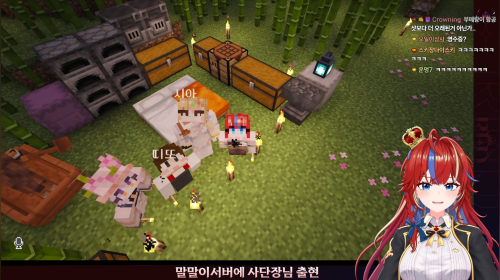 [260505] 메이플 플래닛 궁수입문 & 말말이서버 도티님의 아내가되고 딸이 둘 생기고 어쩌고 가족놀이 & 어린이날 기념 베이라이트 전체 SD 공개