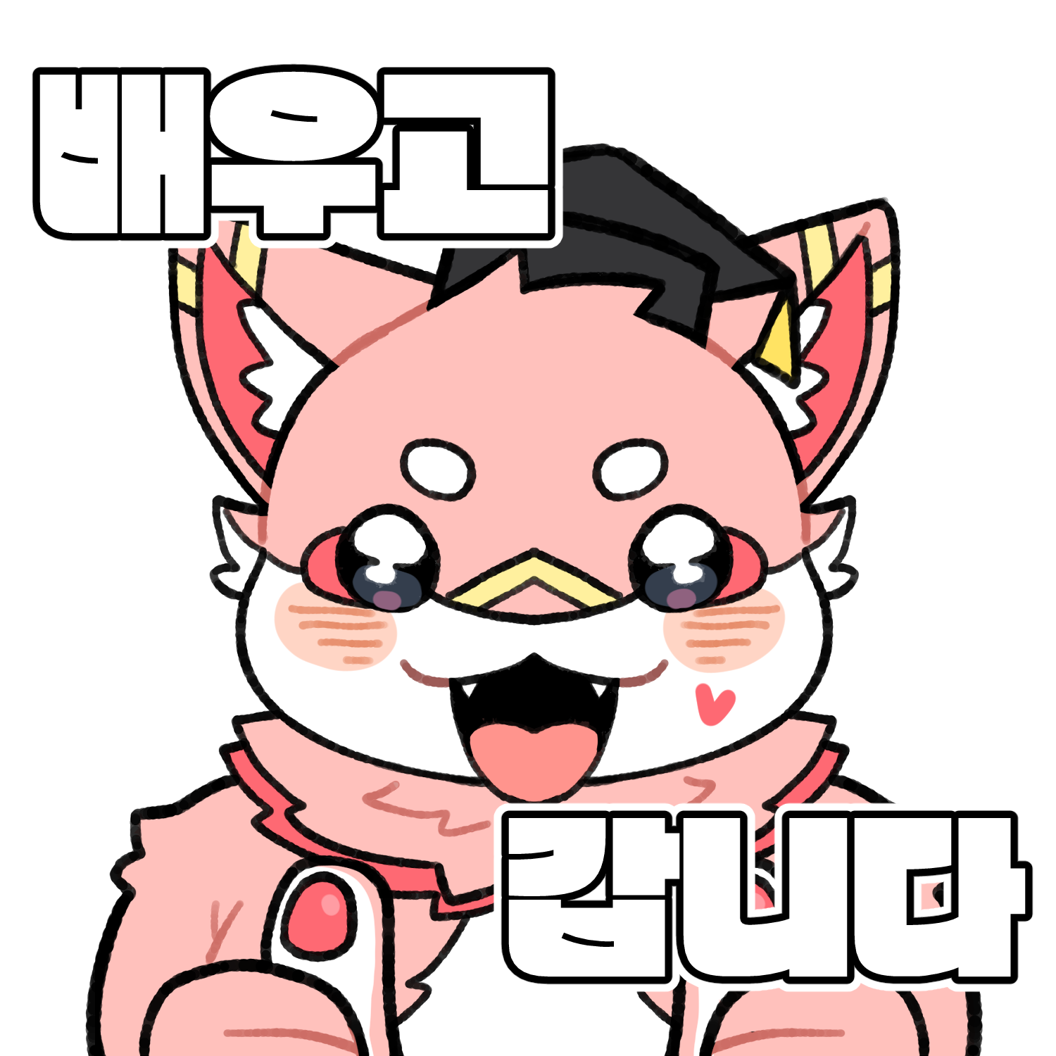 흑당버블곰