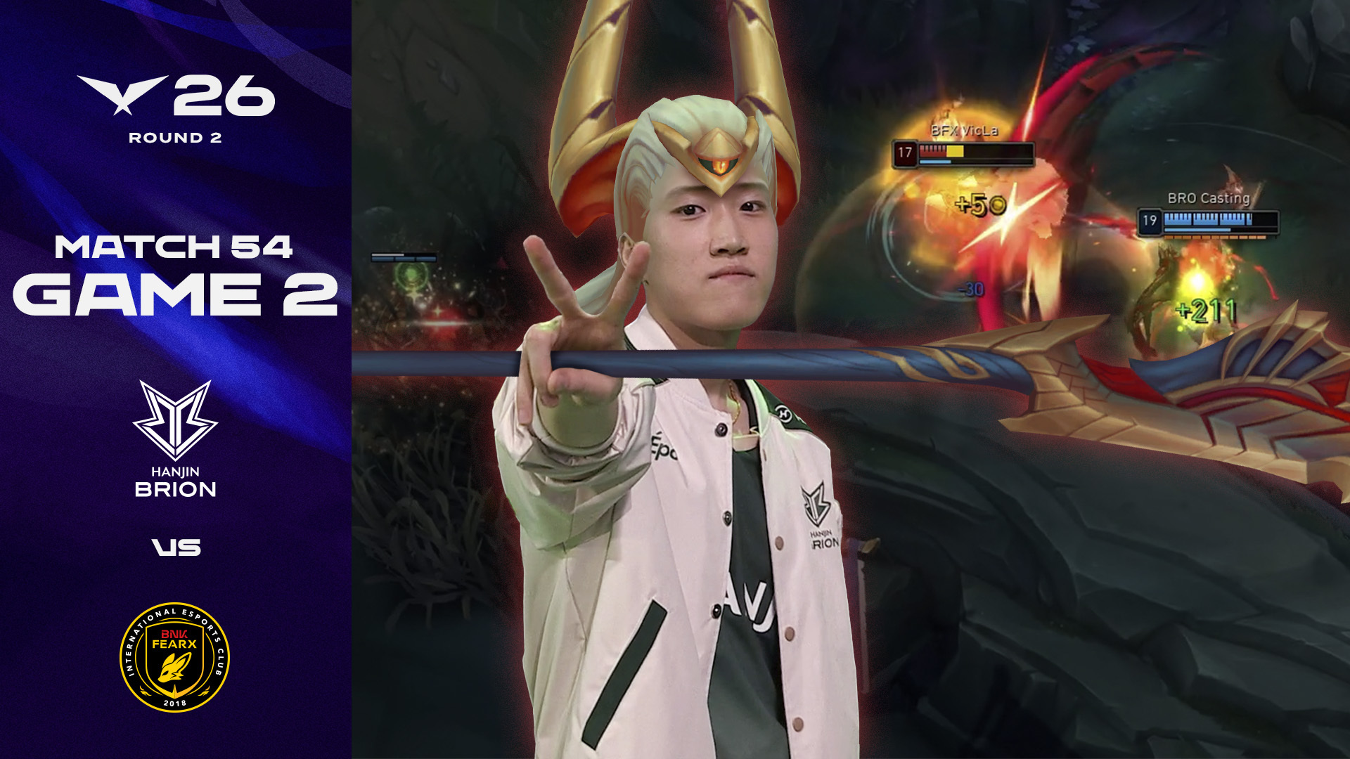『 쟈-헹 피스 - ❢ (ゝ∀･)v 』 | BRO vs BFX 게임 2 하이라이트 | 2026 LCK 썸네일