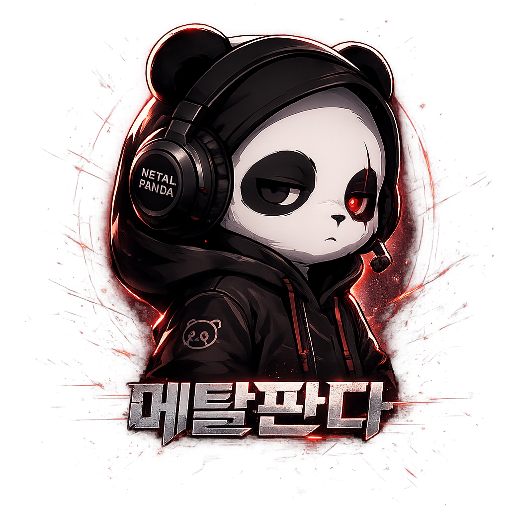 메탈판다