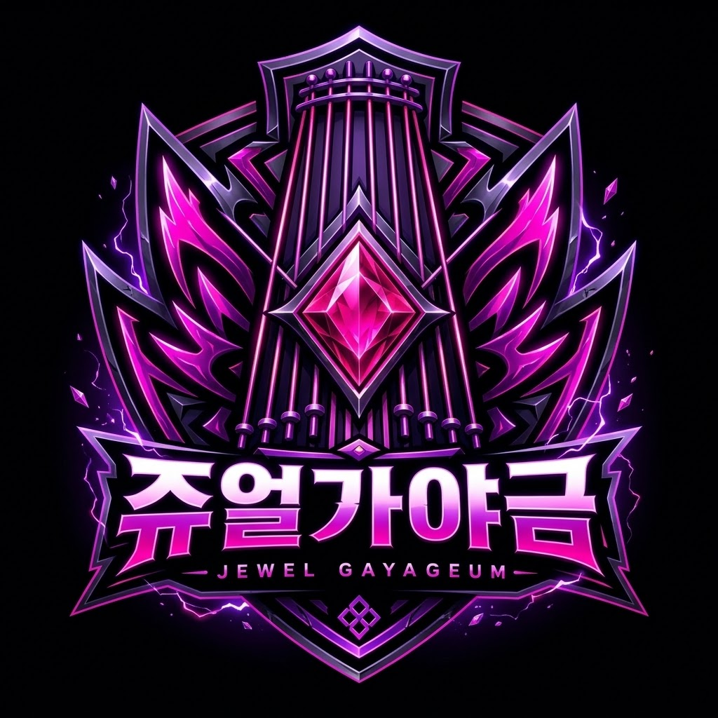 쥬얼가야금