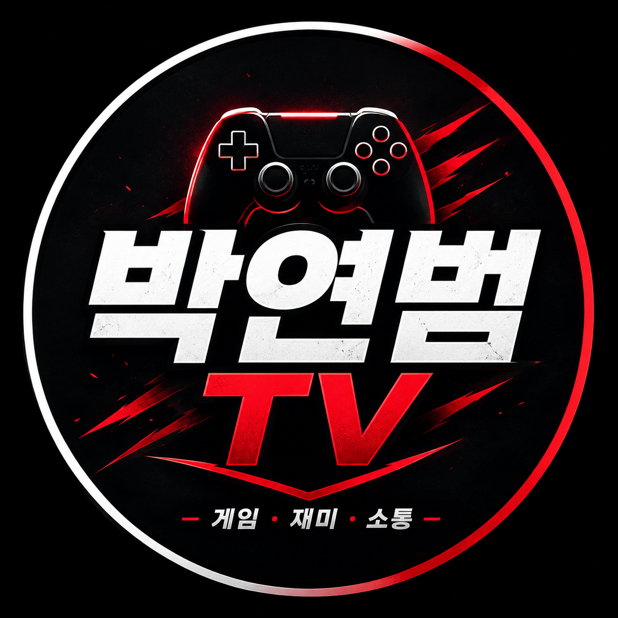 박연범TV