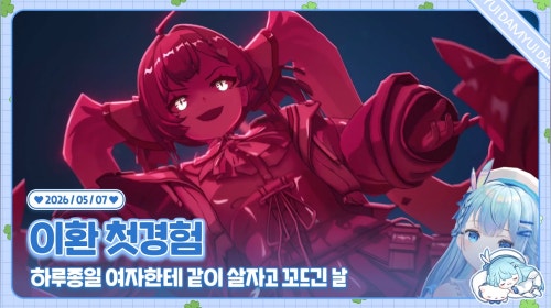 새 게임이 나왔다고 해서 근데저은행은못털것가탕여
