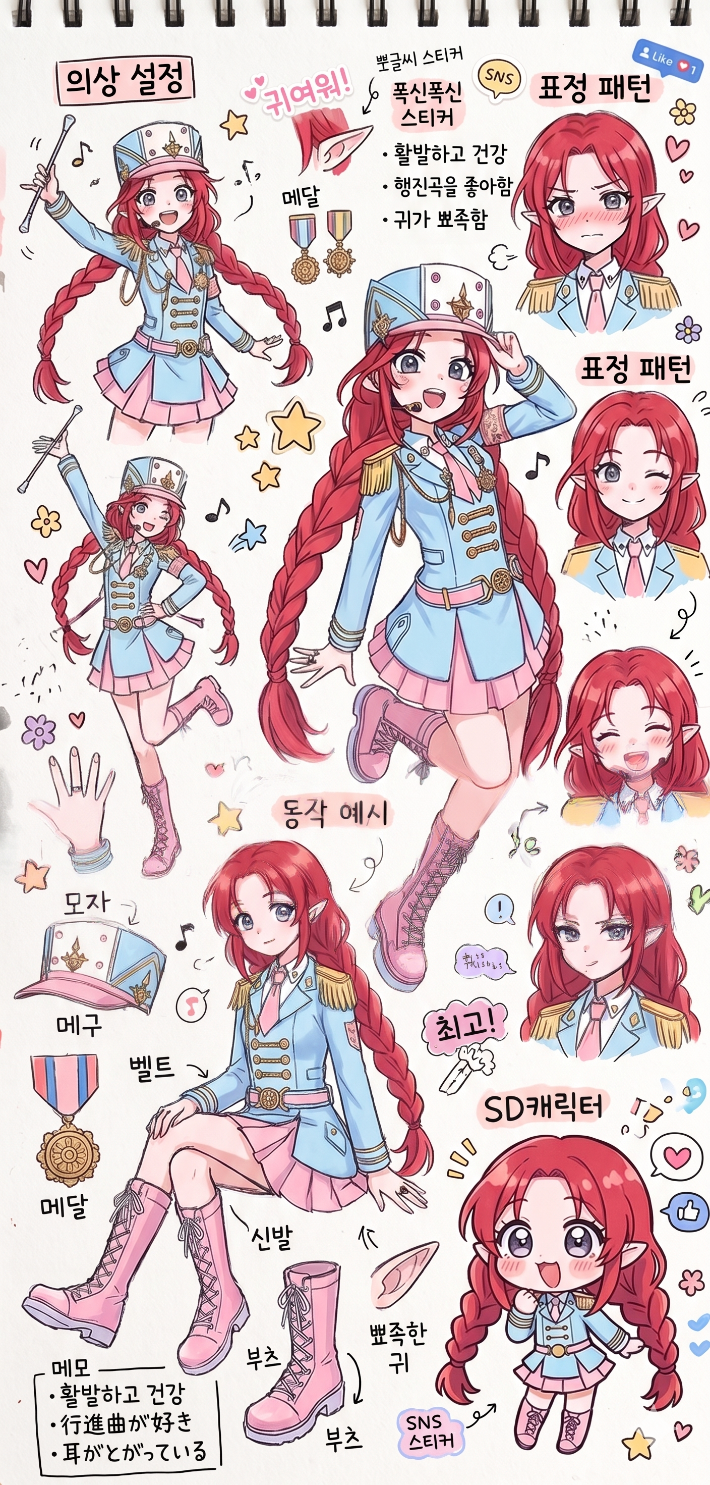 차이랑말랑