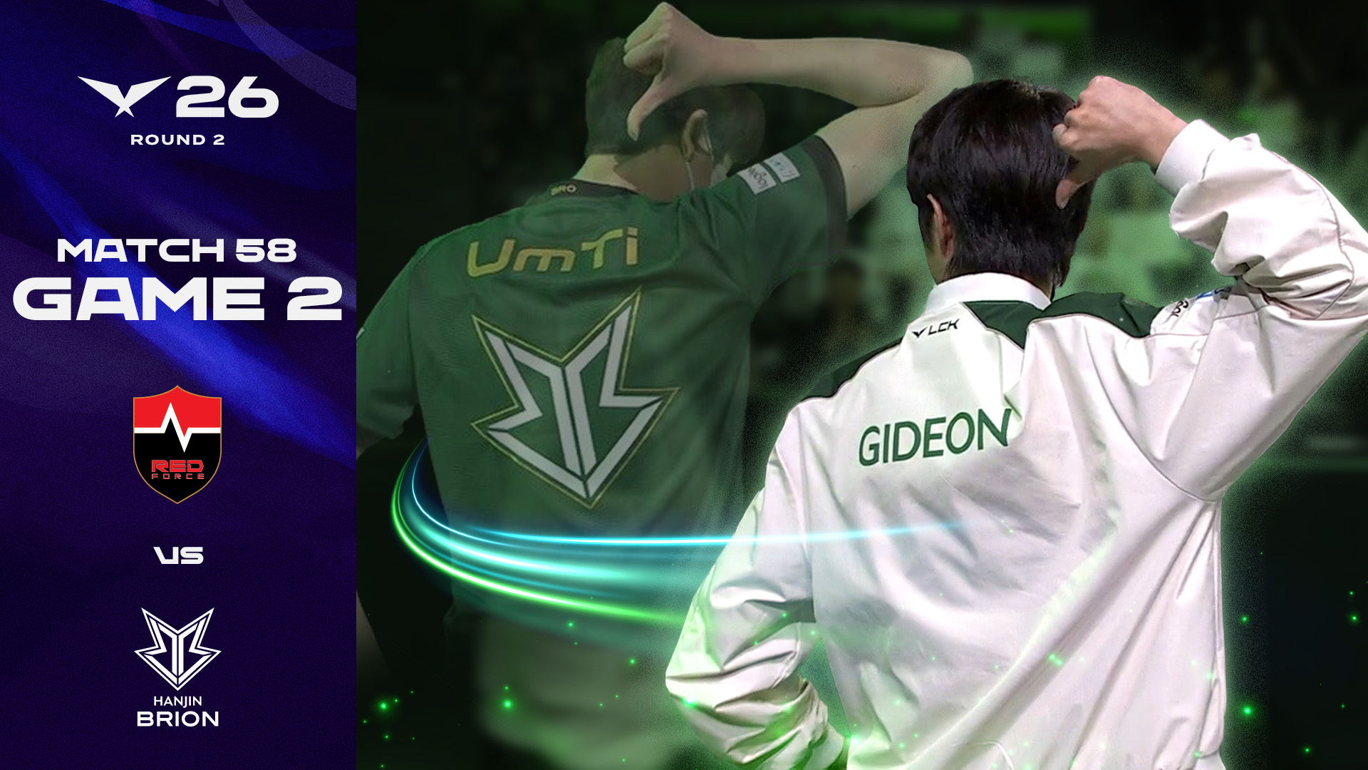 "브리온, 집결" | NS vs BRO 게임 2 하이라이트 | 2026 LCK 썸네일