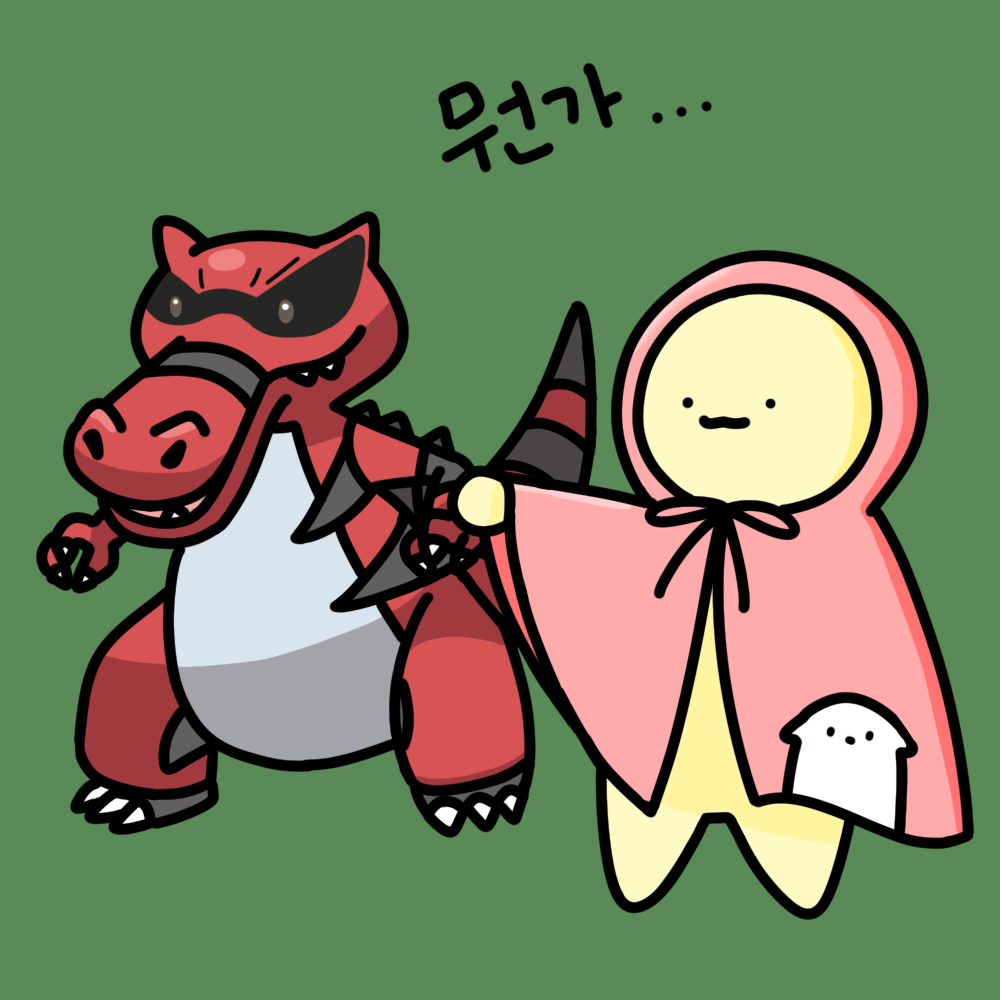 세계 최강 모험가 0001