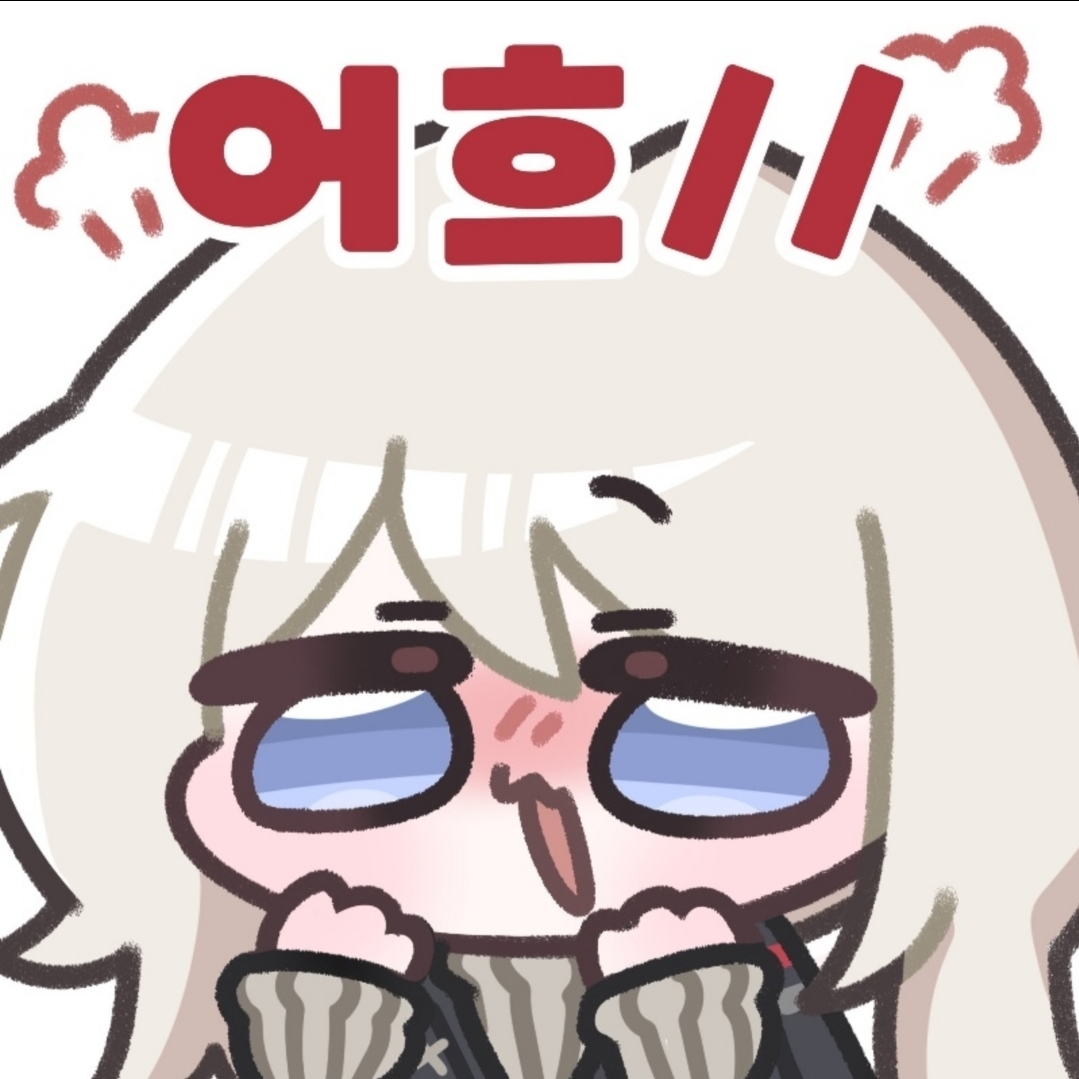 양불이