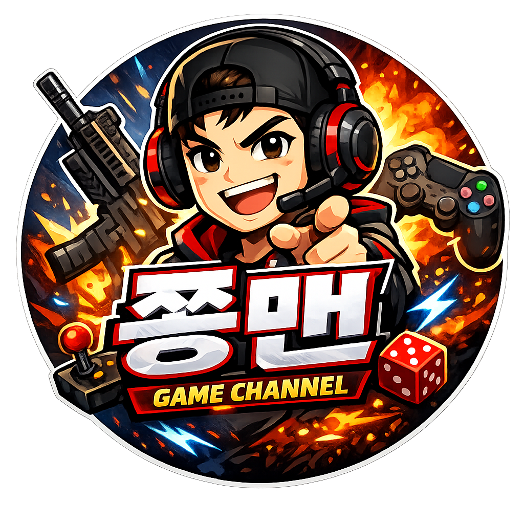 쫑 맨