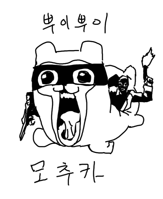 키모취