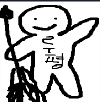 루평