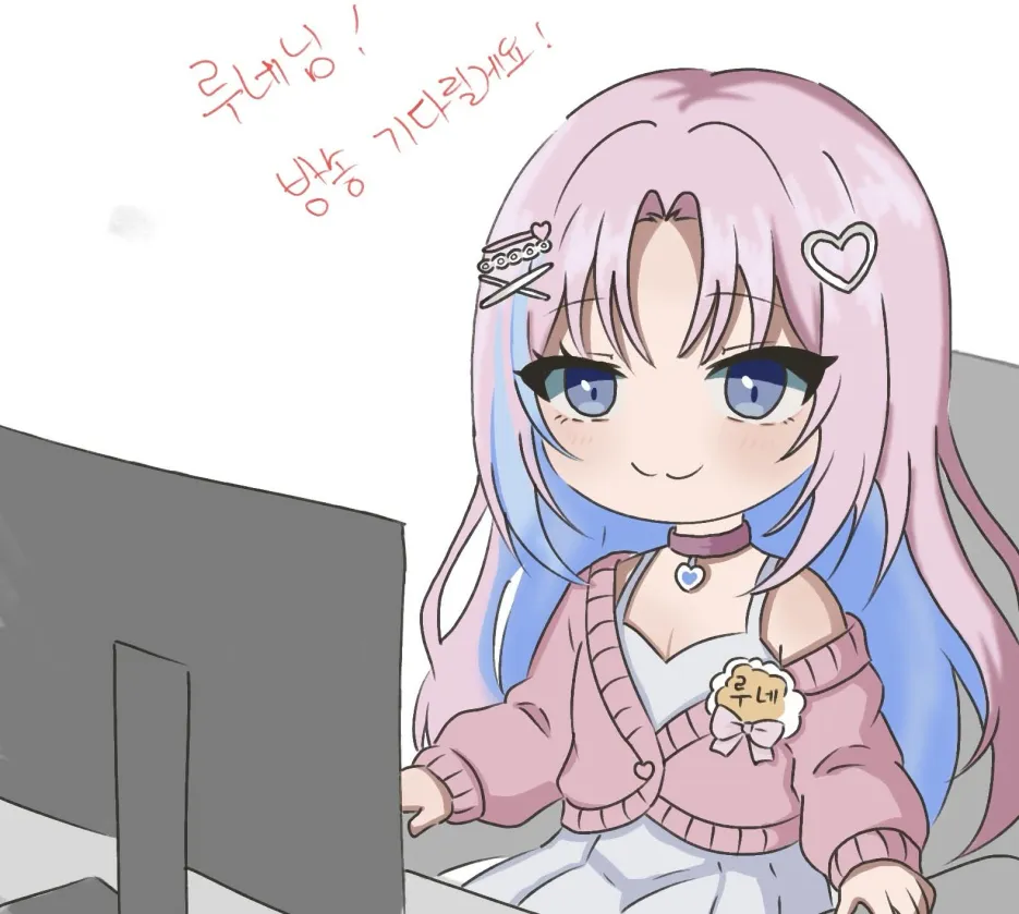 루네찌