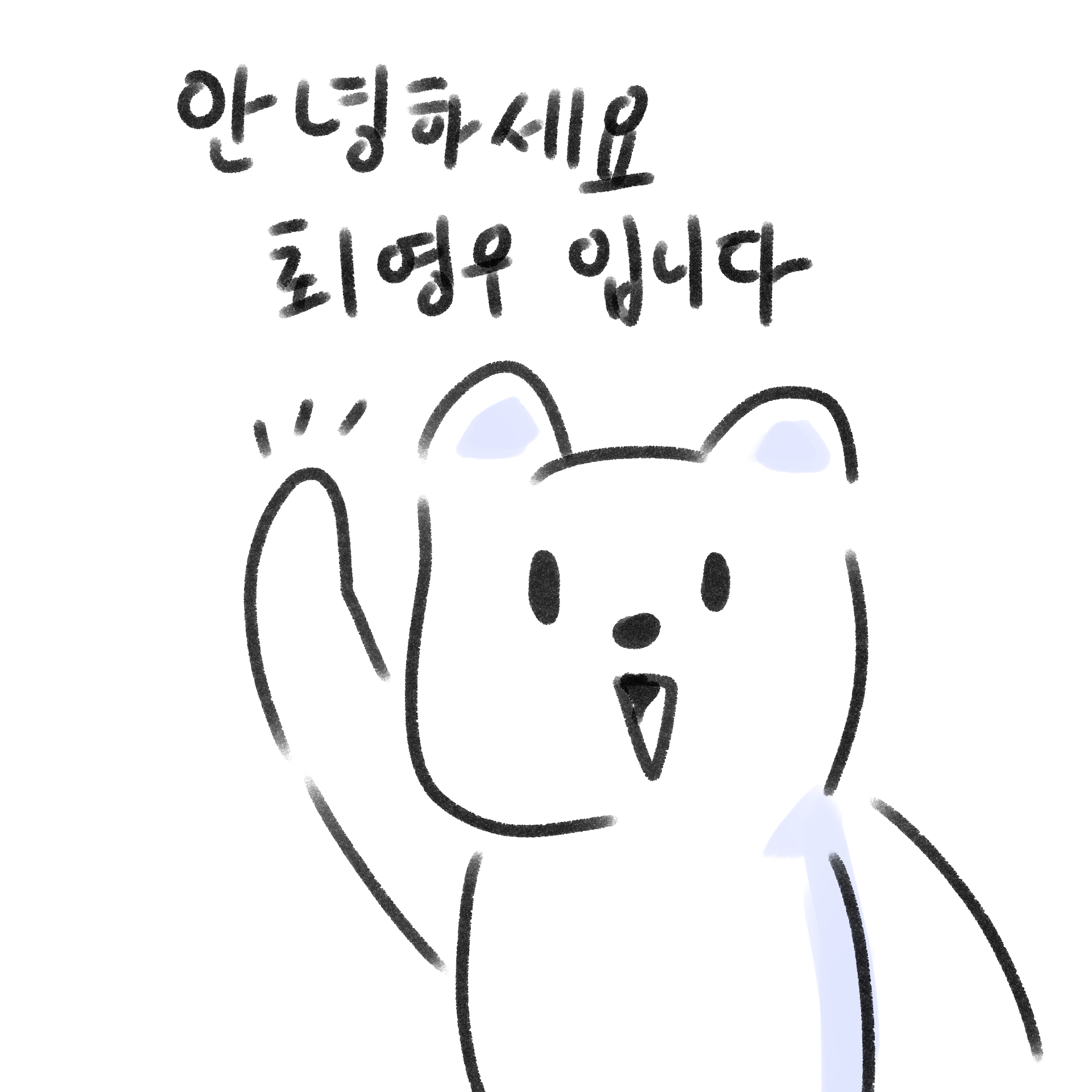 최영우0204