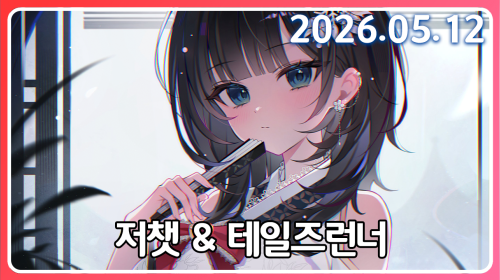 동심으로 돌아가자