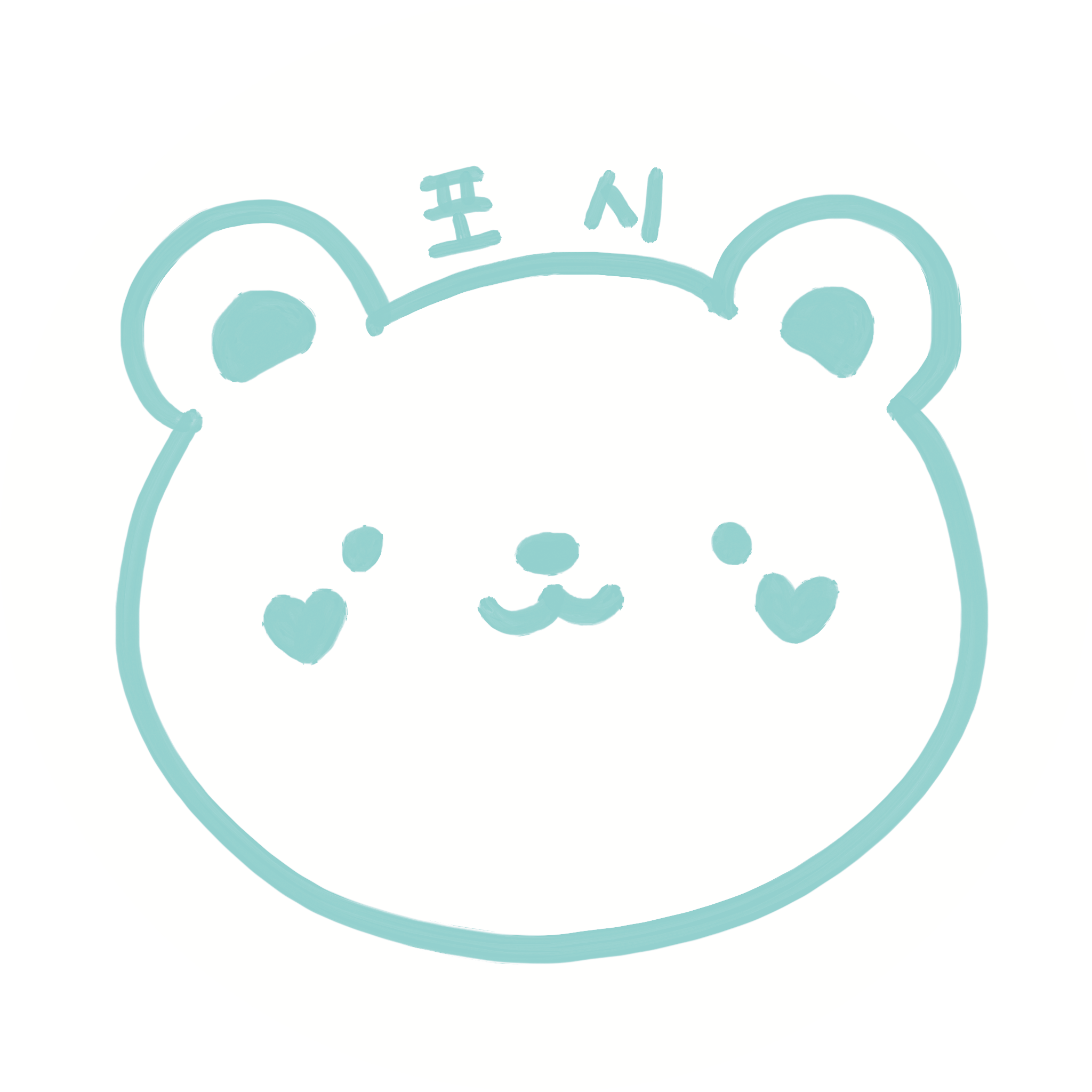포시 Posi