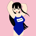 어써미