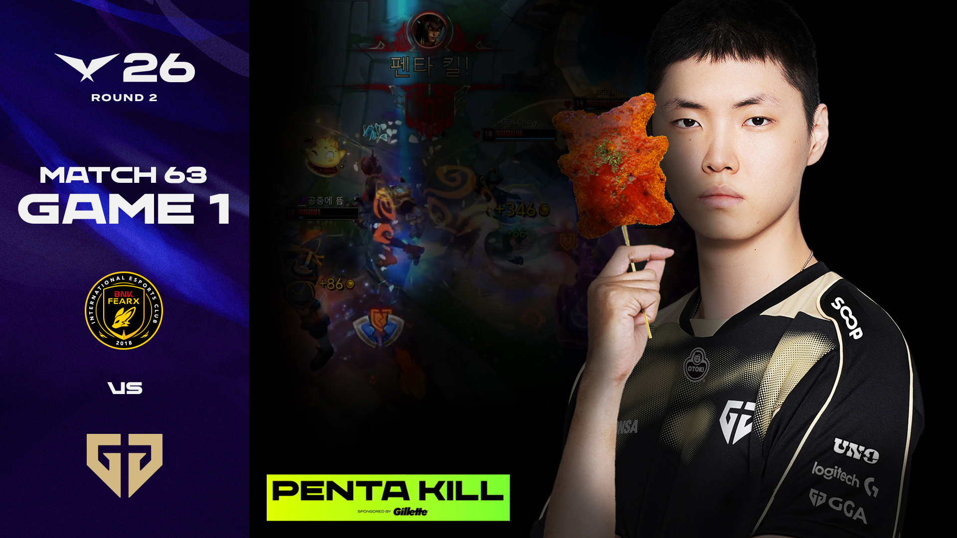 피카쵸 쓱! 싹! | BFX vs GEN 게임 1 하이라이트 | 2026 LCK 썸네일