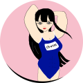 어써미