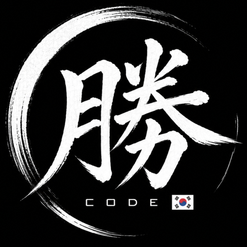 승코드